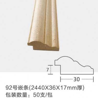 速发新品RRK欧条式装饰内嵌条中纤奥密度松板木柜门套线造型浮雕