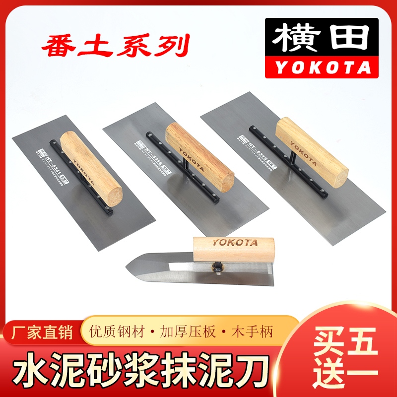 速发抹沙抹水泥砂浆锰钢加厚大灰子不锈钢推刀泥工建筑工具大