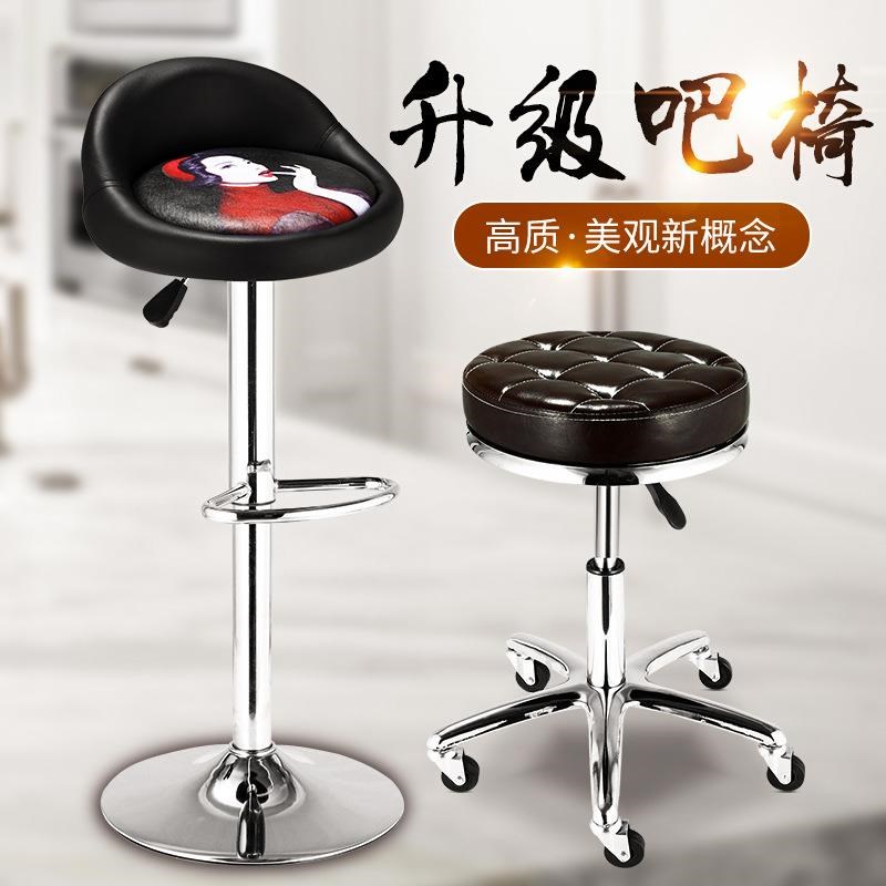 速发新款酒吧凳 大工椅吧台美甲旋转升降椅子 理发店美发椅