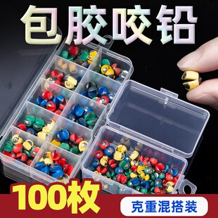 速发包亚咬铅夹坠子线夹微铅开口铅路胶矶钓配件钓鱼铅铅渔具用品