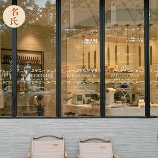 速发风玻璃腰线创意字母o纸店面橱窗欢迎光临wel贴c装 饰宣传墙贴