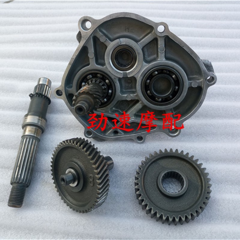 速发YAHA配件福喜巧格J轮G100后鬼O齿火变速箱传动总成尾牙齿