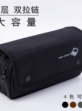 速发黑色笔袋2202新款流行文具盒初学中生高生大容量多隔层男生男