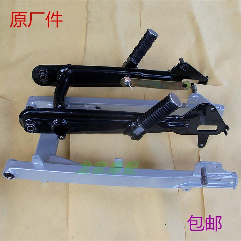 速发DY100泰JH70嘉陵托J100/110大0弯梁助力摩D车后平叉架摇架