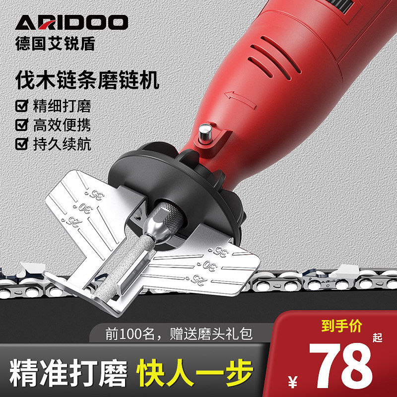 速发机链磨便携式电动条链条机器电锯油锯链磨迷你锂电锉刀打磨机
