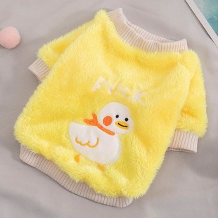 速发衣服秋冬厚基猫咪泰迪比熊犬摩耶柯款小型萨冬季保暖卫衣