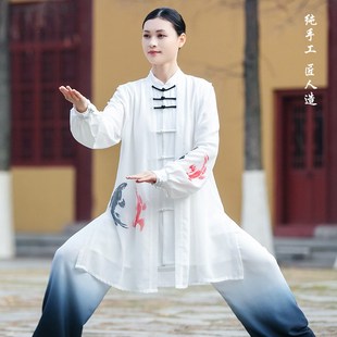 速发水墨练极渐变色太极服男春秋太极拳八太锦段功服武术表演服装