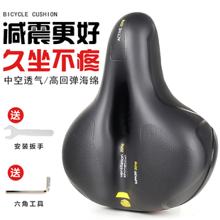 速发自行车坐垫超软加大山地车防水鞍座电瓶车座用电动车单垫通车