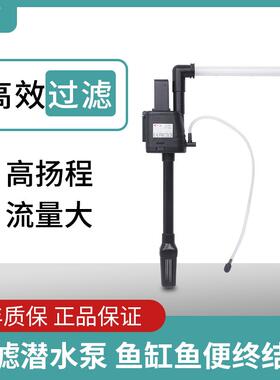 速发一事海星鱼缸水族箱hx80f/500f三合乐潜水h泵x2160带制氧