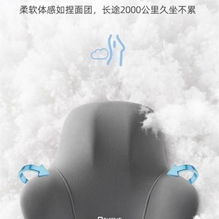 速发汽车腰靠护腰车载靠背驾车座椅主垫驶腰托腰枕司车开机神器