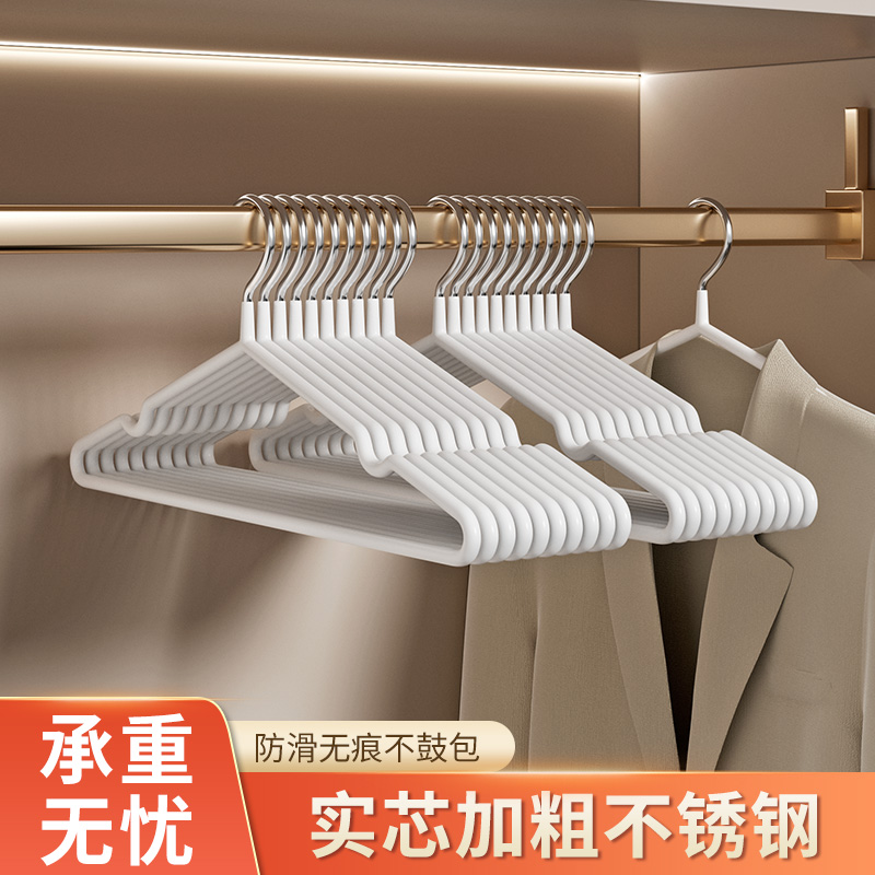 速发衣架家滑挂衣防撑晾衣挂学生宿舍用衣服挂架晒衣服用子