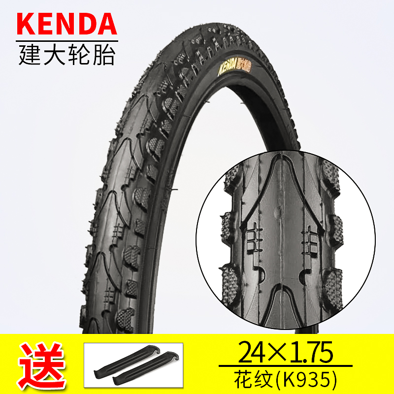 速发朝24X1.7524寸47-507自行车正新175/2.125山地车越野胎