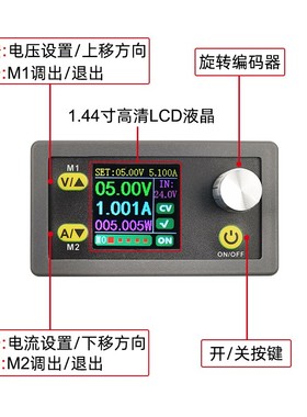 速发可调数控直流稳 液晶显示电压电流表恒压6流升降压压5安恒V