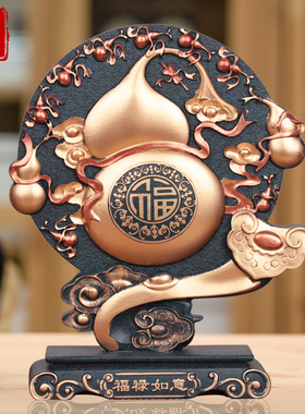 速发葫芦饰件工艺品客厅玄关福摆如意家居装禄品摆设搬家乔迁新居