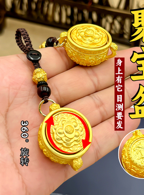 速发纯黄铜招财进宝财盆宝聚可旋转扣饰件汽车吊坠挂挂手把件摆件