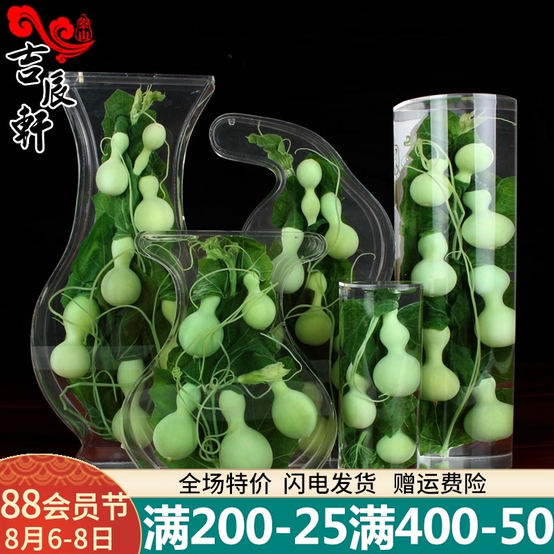 速发龙鲜水水晶葫芦内置保头鲜件芦有机玻璃工艺品摆葫标本