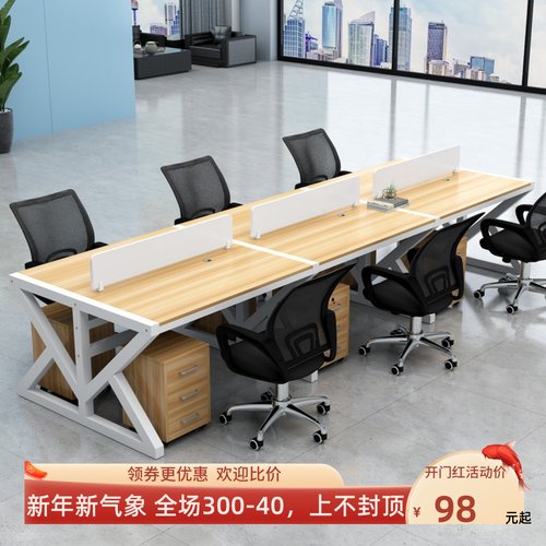速发职椅办桌公四人位办公桌员组合办公室员工电脑桌卡位办公家具