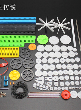 速发塑料齿轮包 科技模型制件传动配作 速轮齿条减齿 0.5模数