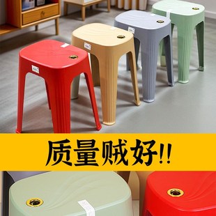 速发用厚塑餐凳子家用简约可叠放吃饭料桌椅子熟胶凳备加板凳高凳