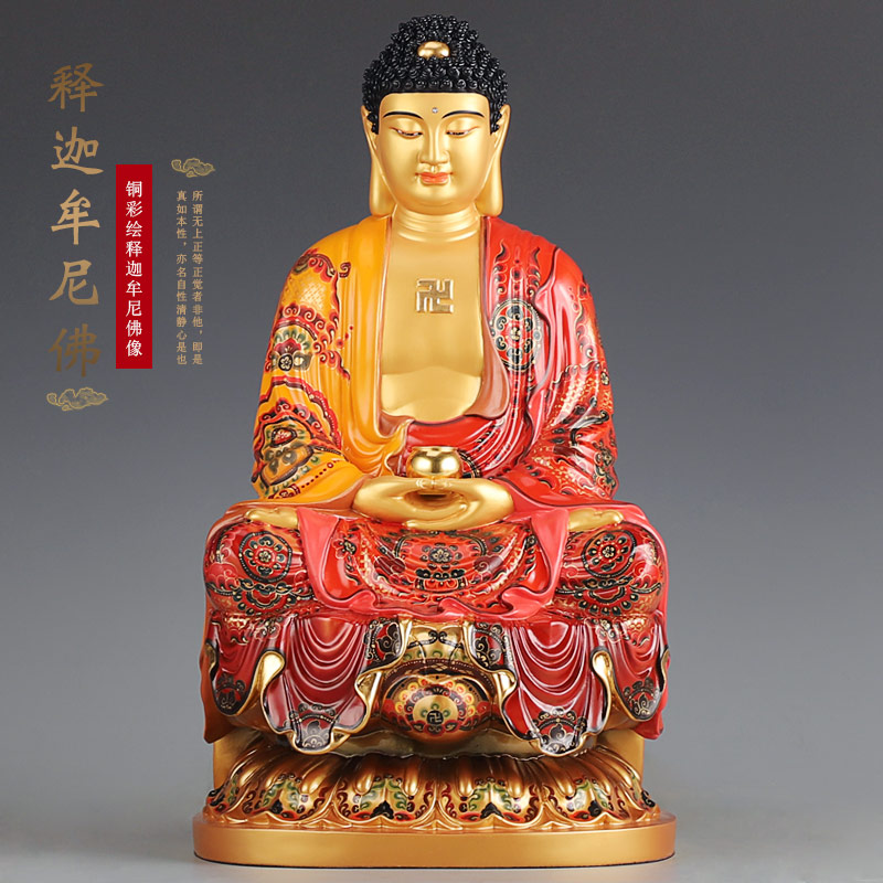 速发晶彩陀迦释尼佛像纯铜阿弥牟佛三宝佛药师佛像如来佛祖摆件