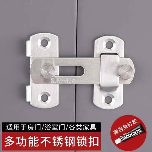 现货速发门锁扣搭扣门锁门扣免打孔化妆室门栓拉门直角移门房门厕