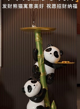 速发贝汉收熊猫大型美纳托盘落地摆件客厅电视装家居柜饰乔迁新居