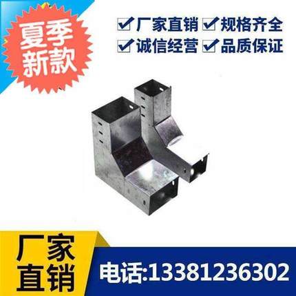 速发j桥架弯头 下弯 线槽 桥架 镀锌桥架弯头j 上反i弯 二通10100