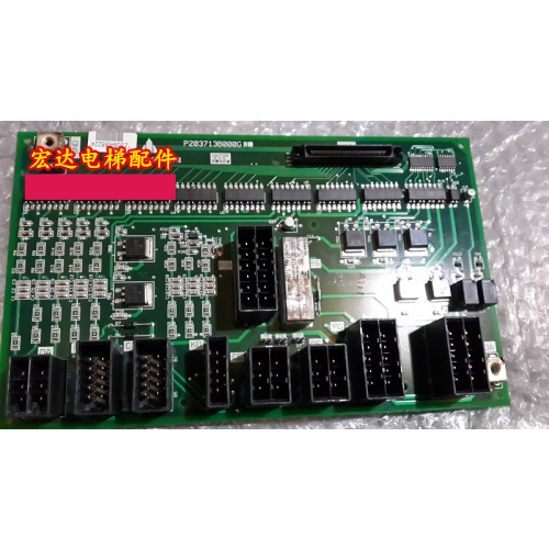 速发电梯配件 菱云接口板 P2017B000G1W G12 11板 现货