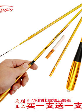 速发钓ipu鲫灵鬼碳素鲫超2极细台j竿轻.7 .6.. 4.8 4.5.4 米