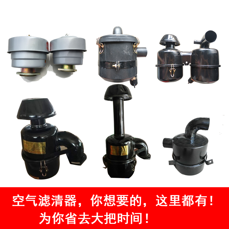 速发五征三轮车拖拉机农用车空清滤农器总成滤芯气机配件大全