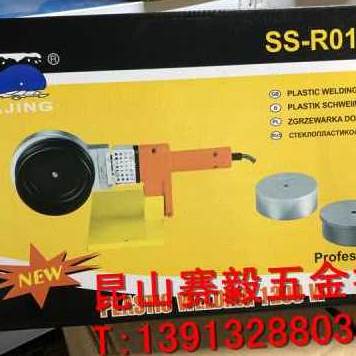 速发厂销爆熔塑料管材热熔接器 PPR热熔器75110水管热品机g合塑品