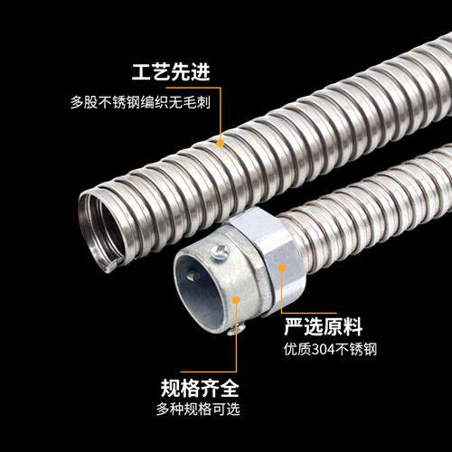 速发04不穿钢锈线管整卷金属软管保纹管电线套管软管电线波护管软