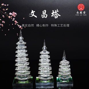 速发水晶文昌塔墓穴墓公地墓祭奠随祀祭祖祭葬品下葬陪葬品清明扫