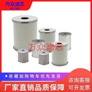 E011B EL440 EL55L EL450现货 速发C油雾滤芯F