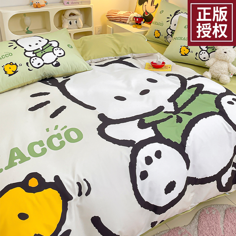 速发风A类四季支长绒棉6件套纯棉全棉2024新款四0通用儿童