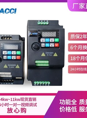 速发ACCI变1器揉茶机频.5/242/./5.5/7.5kw220V转80V三相调速器