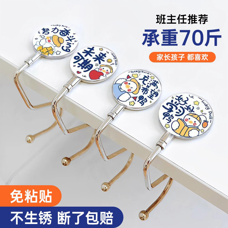 速发开学好调推荐学霸小学生党初中高中学习用品大全文具奖励神钩