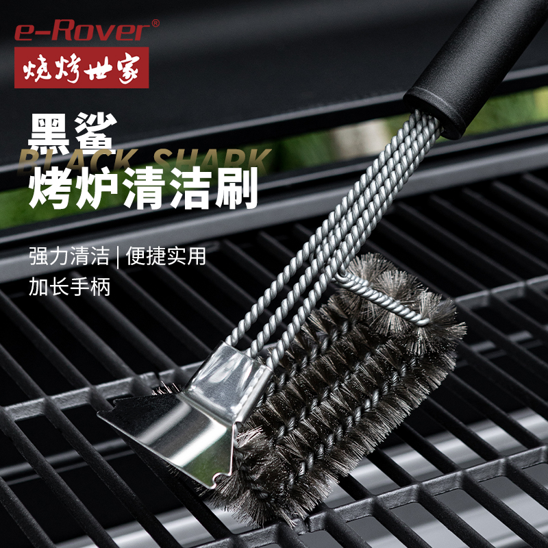 速发烧烤洁清洁刷烧烤网烤刷钢丝盘铲不锈钢清炉刷子长柄清洁工具