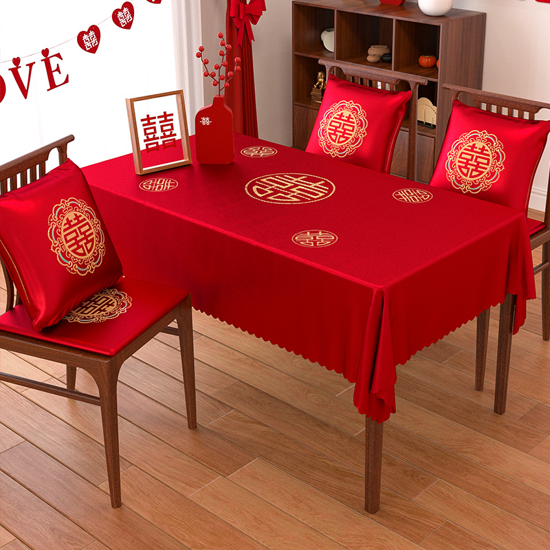 速发2024新中式结婚桌布喜红桌旗茶喜台布字色几庆餐桌布盖布婚庆