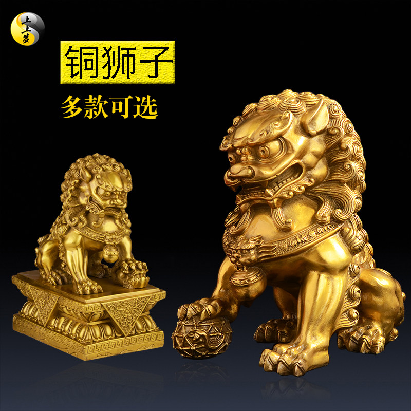 速发铜狮子一对摆  纯铜件宫门狮工艺品 家用家居装送礼品 开业饰