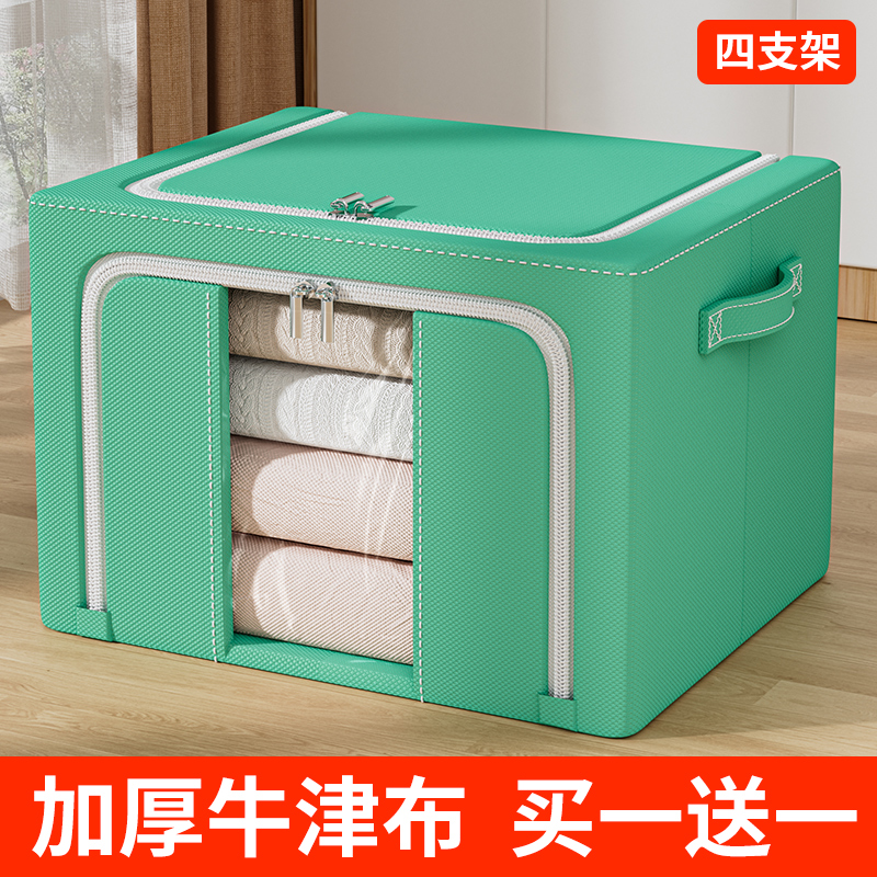速发加厚透服收纳箱艺衣物整理大折叠衣柜盒号衣明筐袋家用神器