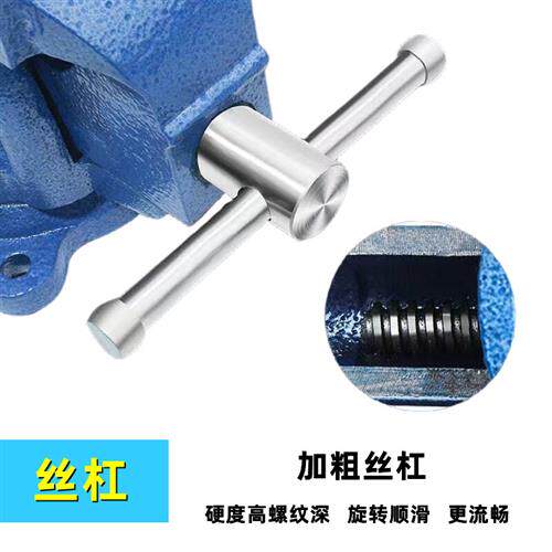 速发家作能台钳工业级台虎钳多功能小工用台6寸8寸向重型桌钳夹具