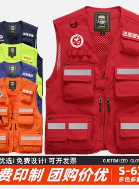 速发反光多口袋全甲背心印字logo应急马理通信安管员工装马夹