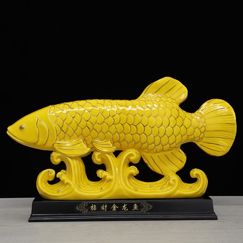速发陶瓷金龙鱼摆件招年聚财客厅家有酒柜工艺品财年居余店铺开业