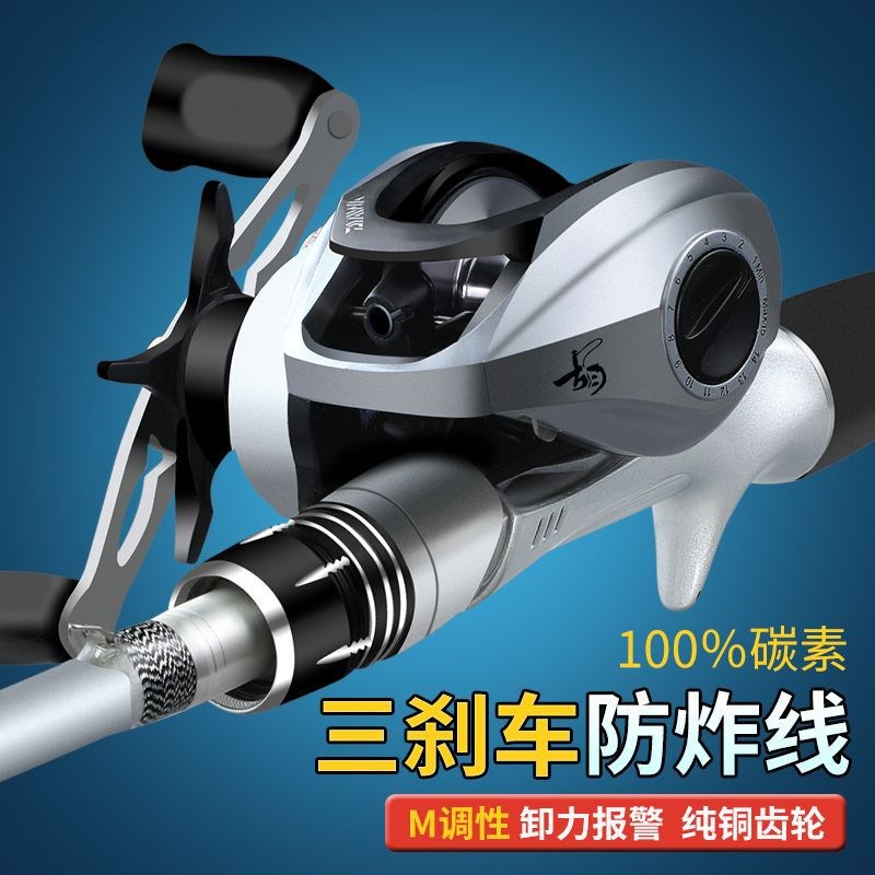 速发银色路亚柄套装素碳远投超硬泛用竿枪柄直竿水滴轮纺车轮全套