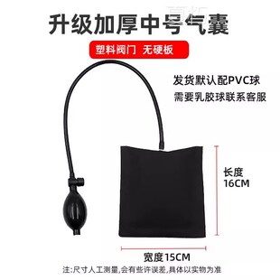 速发气袋千斤顶铝门窗气垫式多功能充气轻便气囊装修加玻气包厚璃