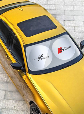 速发/挡A4L/A6LLA/Q/Q5//Q7遮Q2L汽车前档遮帘防晒隔热