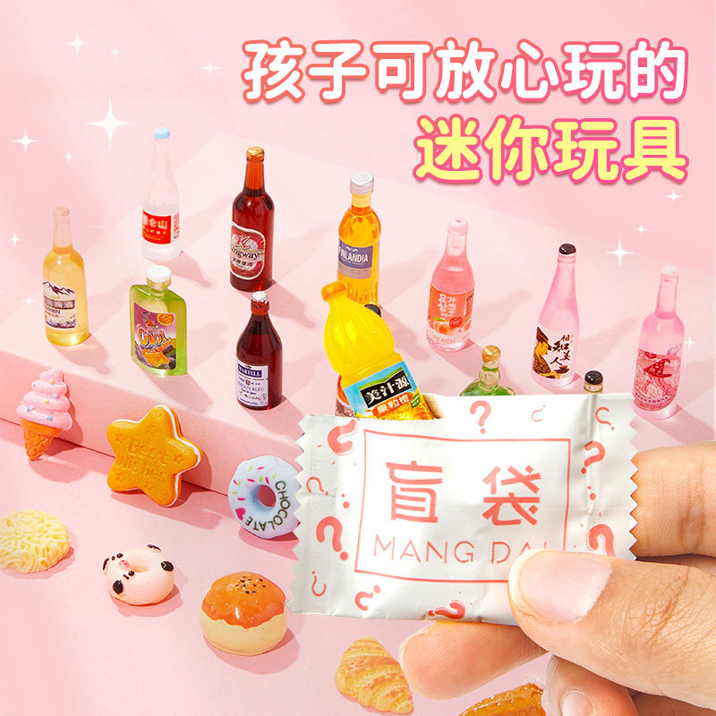 速发儿具2家2年爆款迷你小玩童童过0家8孩到6岁手工新款