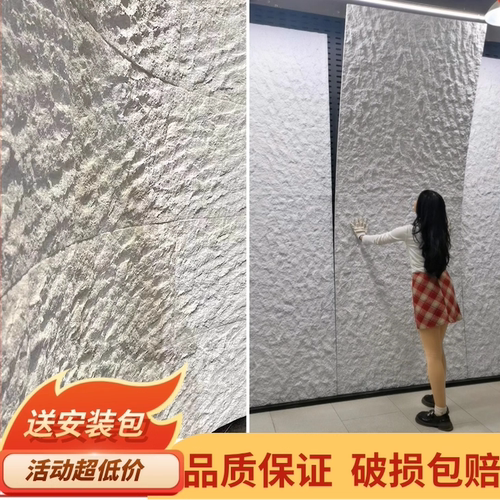 石皮蘑菇石星月石背景墙防文化石