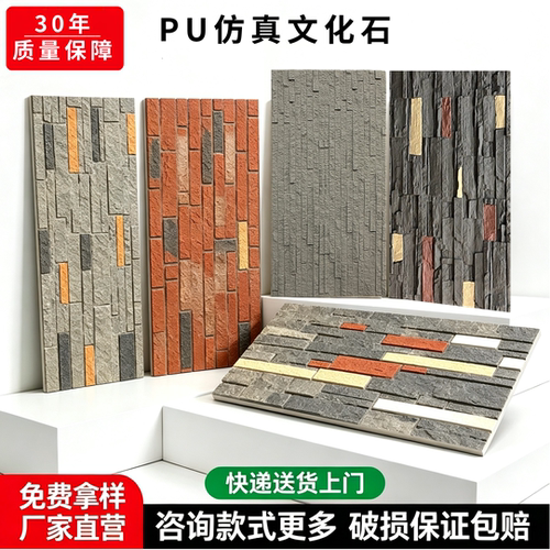 PU条岩石仿古砖艺术石轻质砖岩石